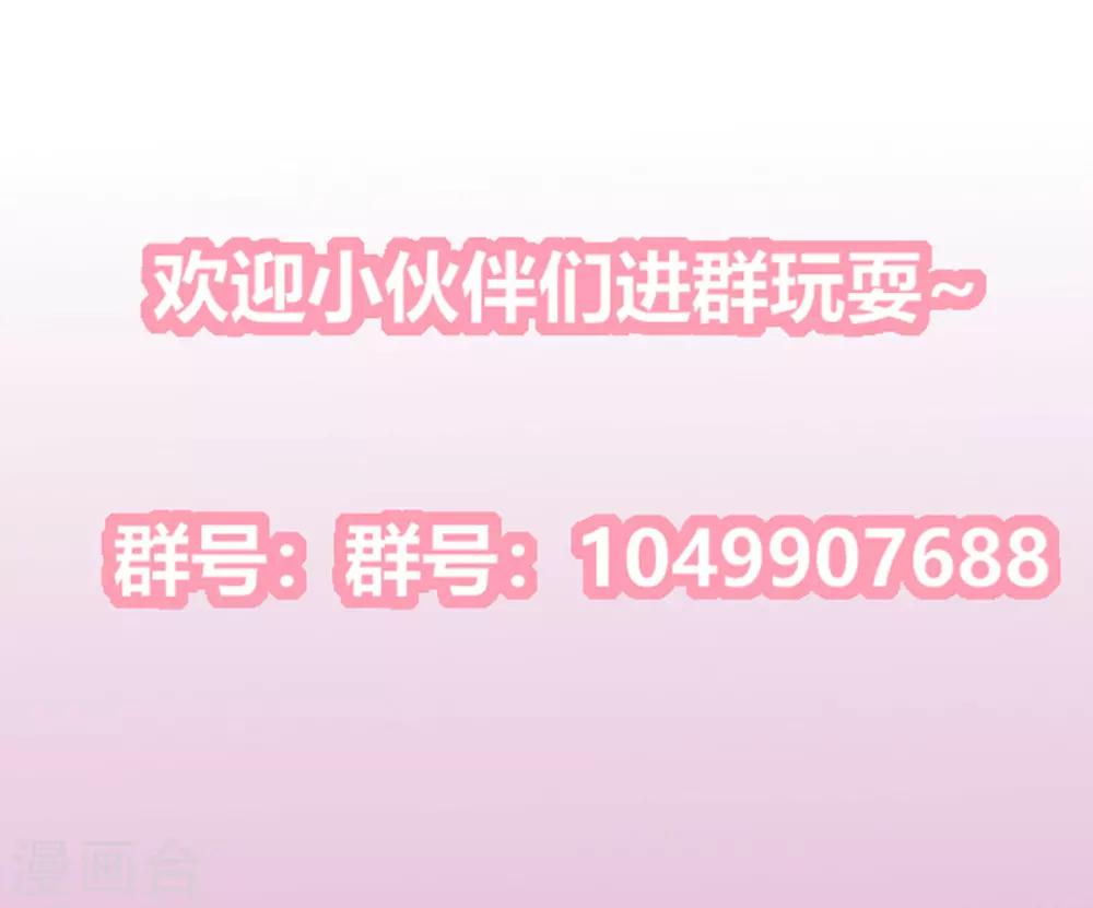 第2季71话 琉球血参35