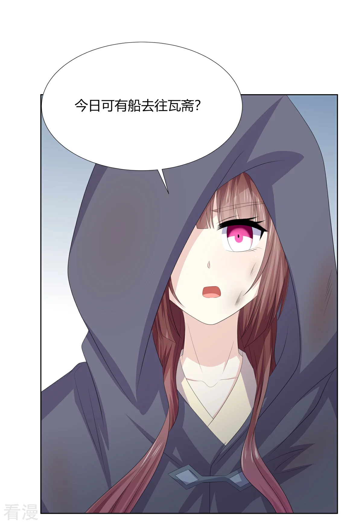 第2季89话 居心叵测19
