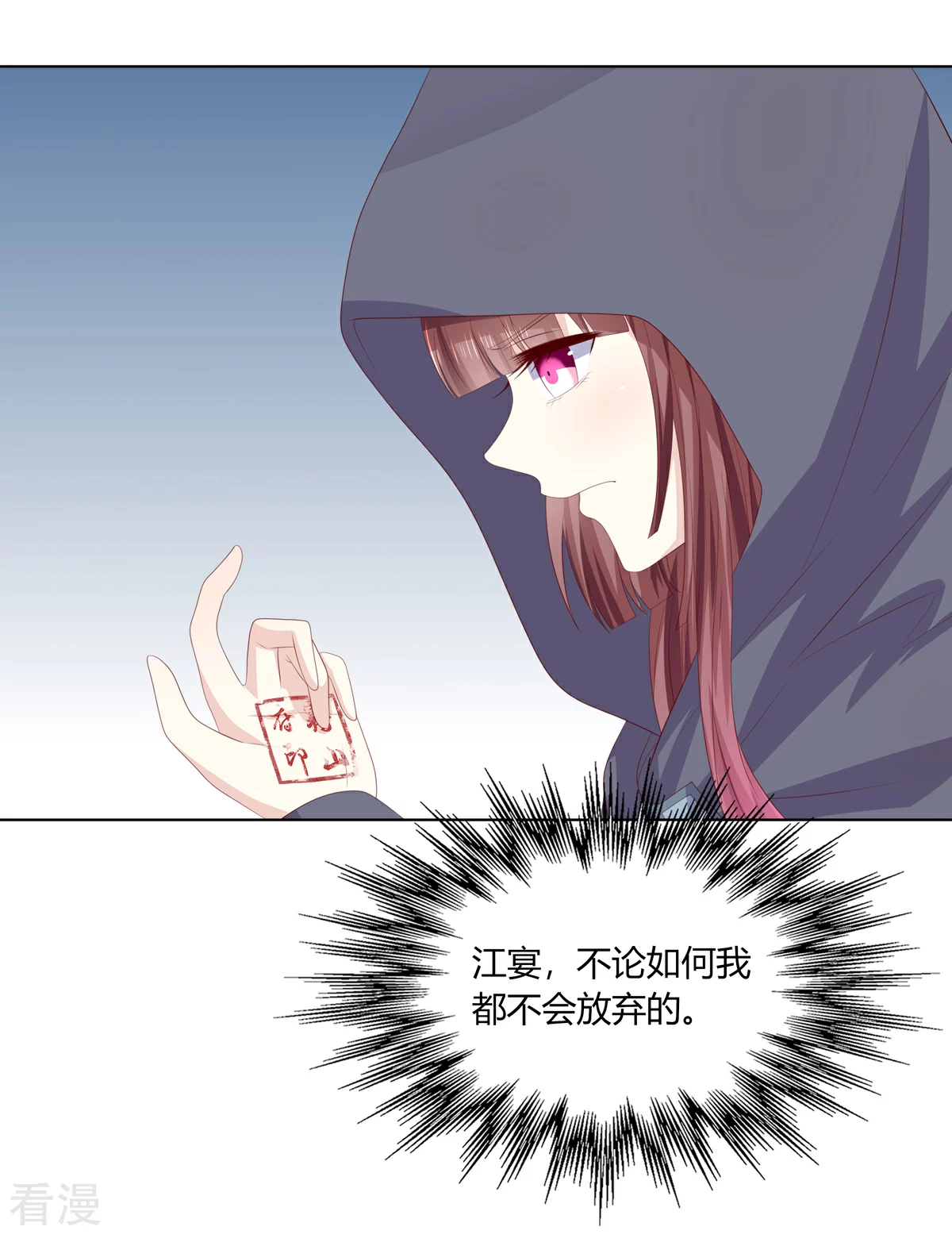 第2季89话 居心叵测23