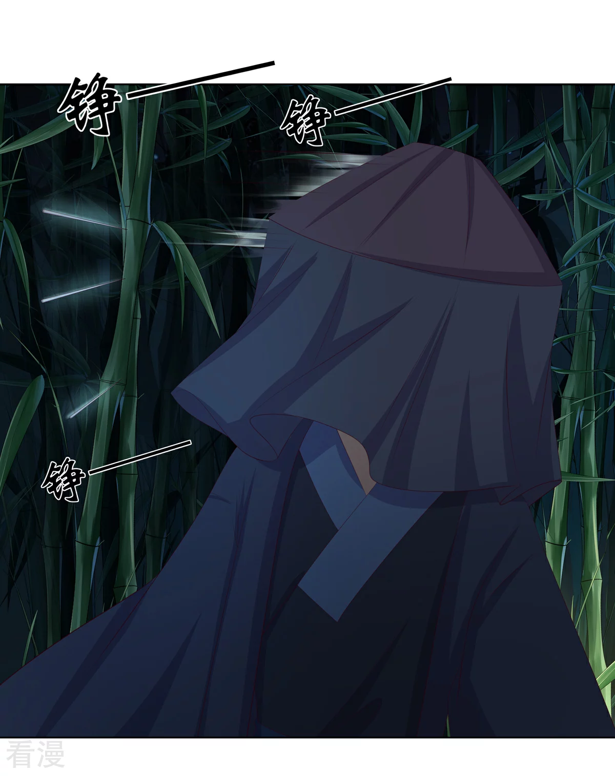 第2季89话 居心叵测32