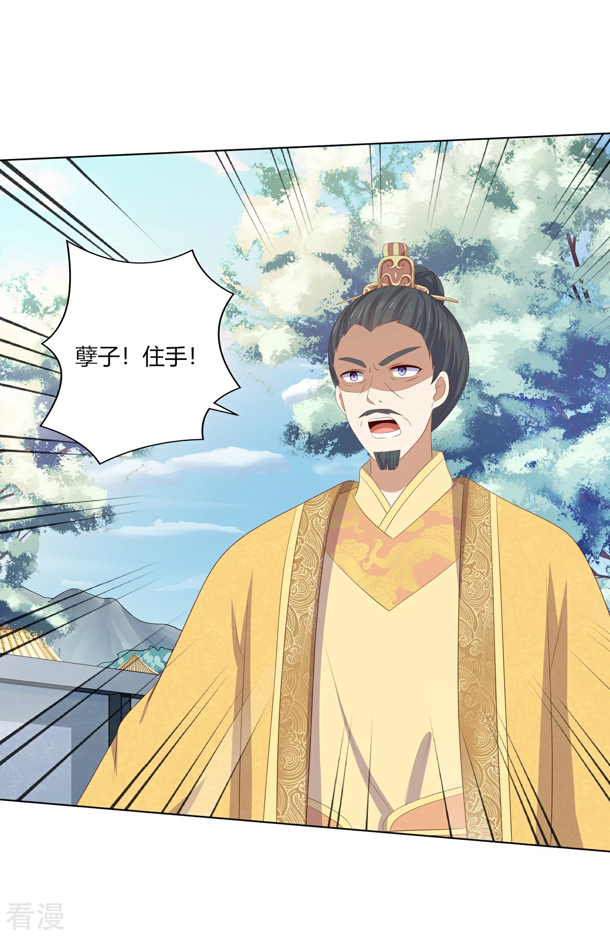 第2季93话 流氓逼亲0