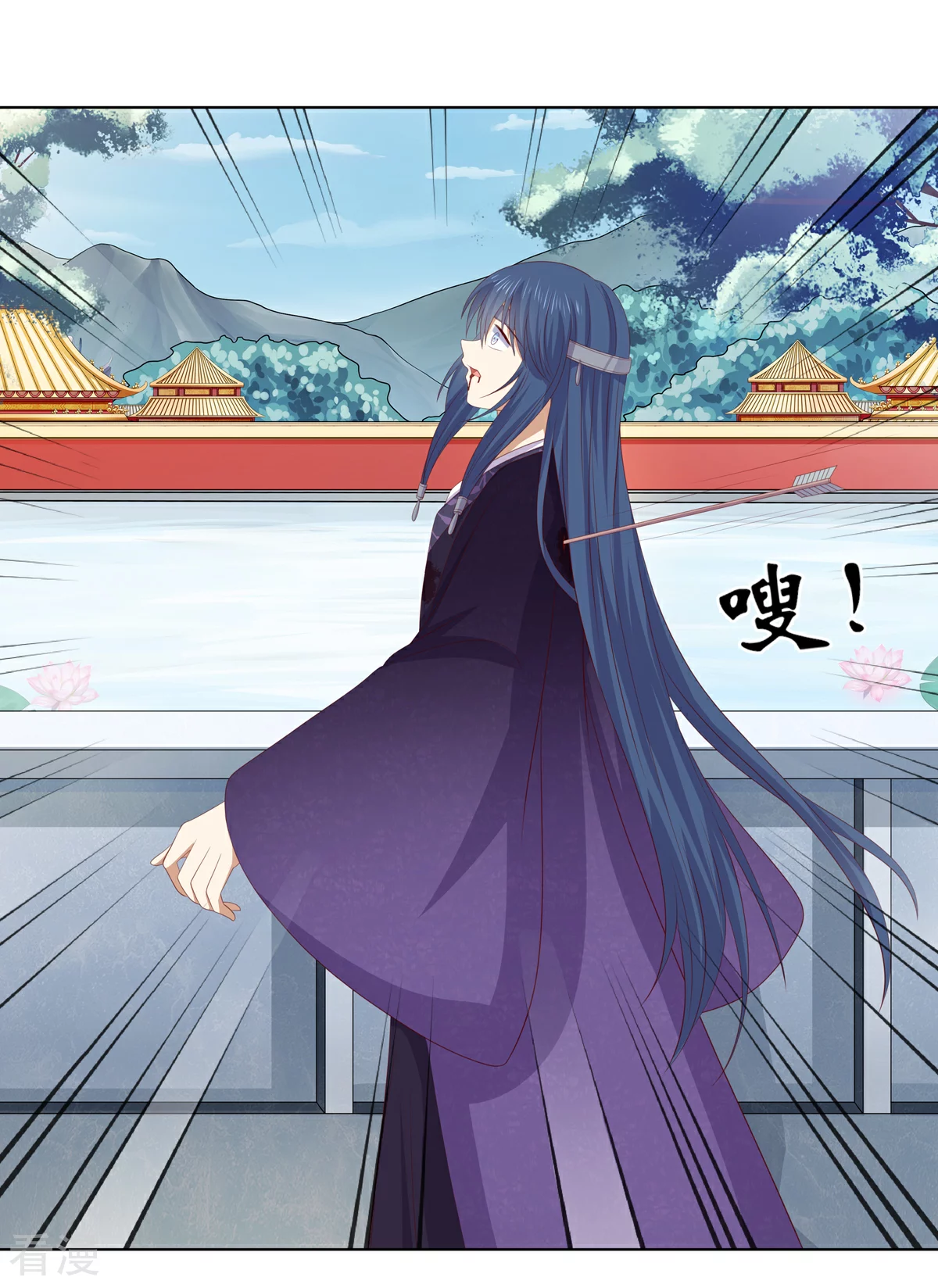 第2季93话 流氓逼亲2