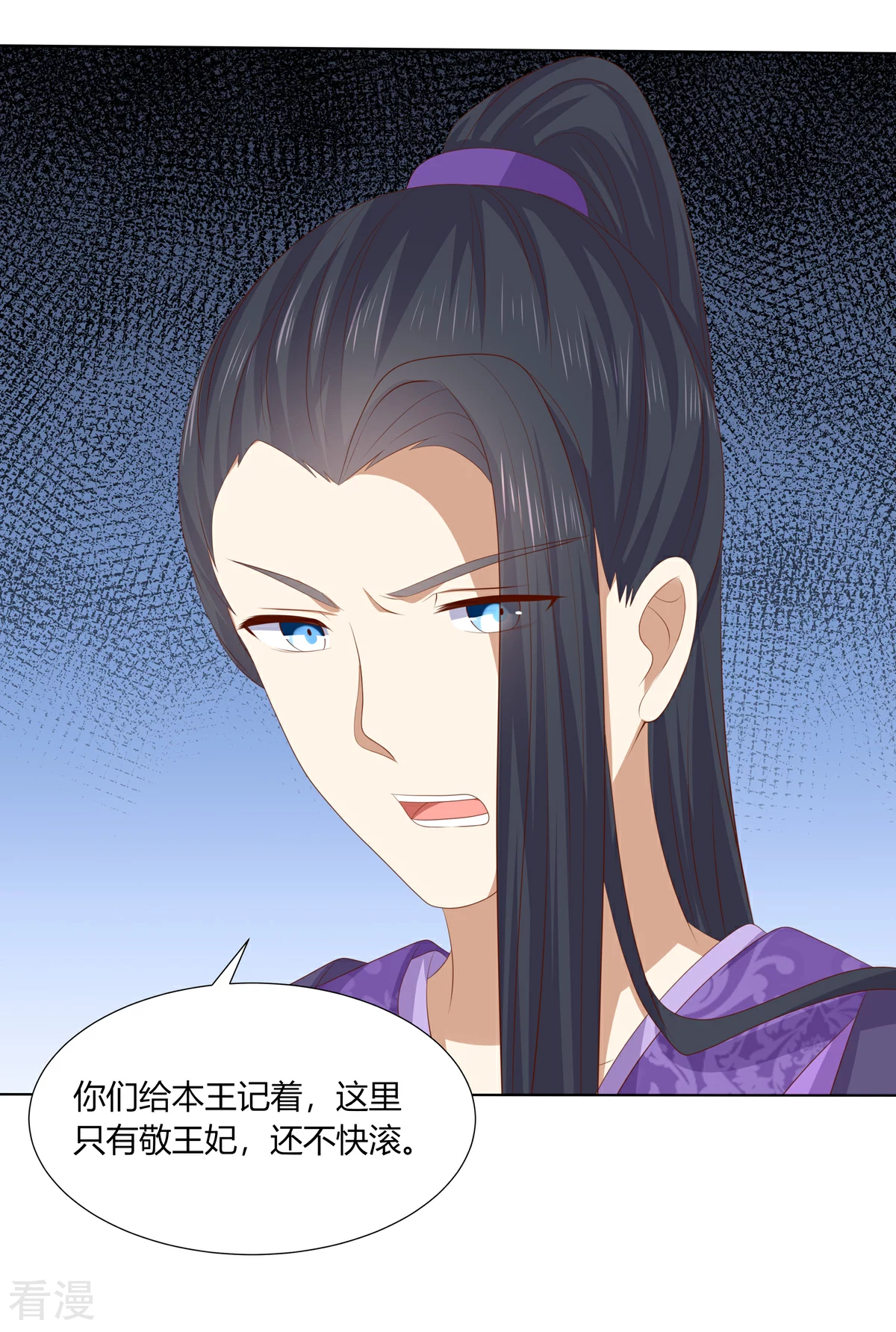 第2季93话 流氓逼亲20