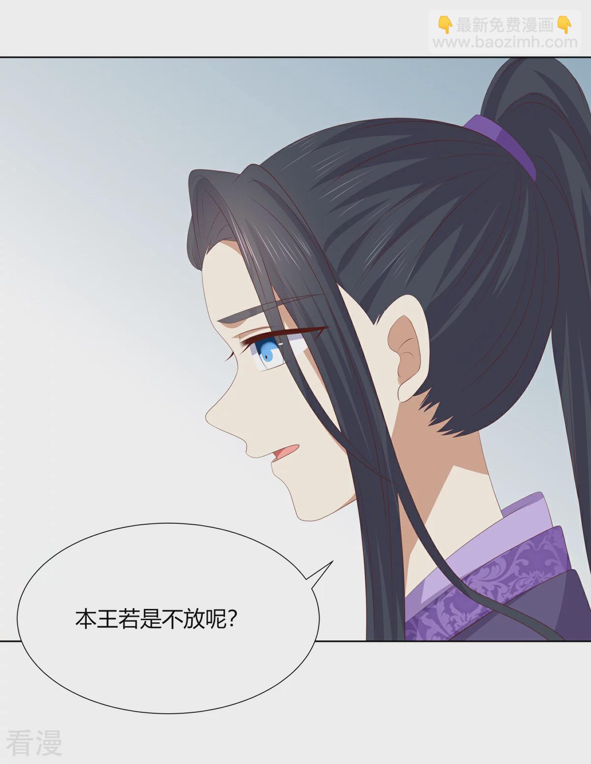 第2季93话 流氓逼亲22