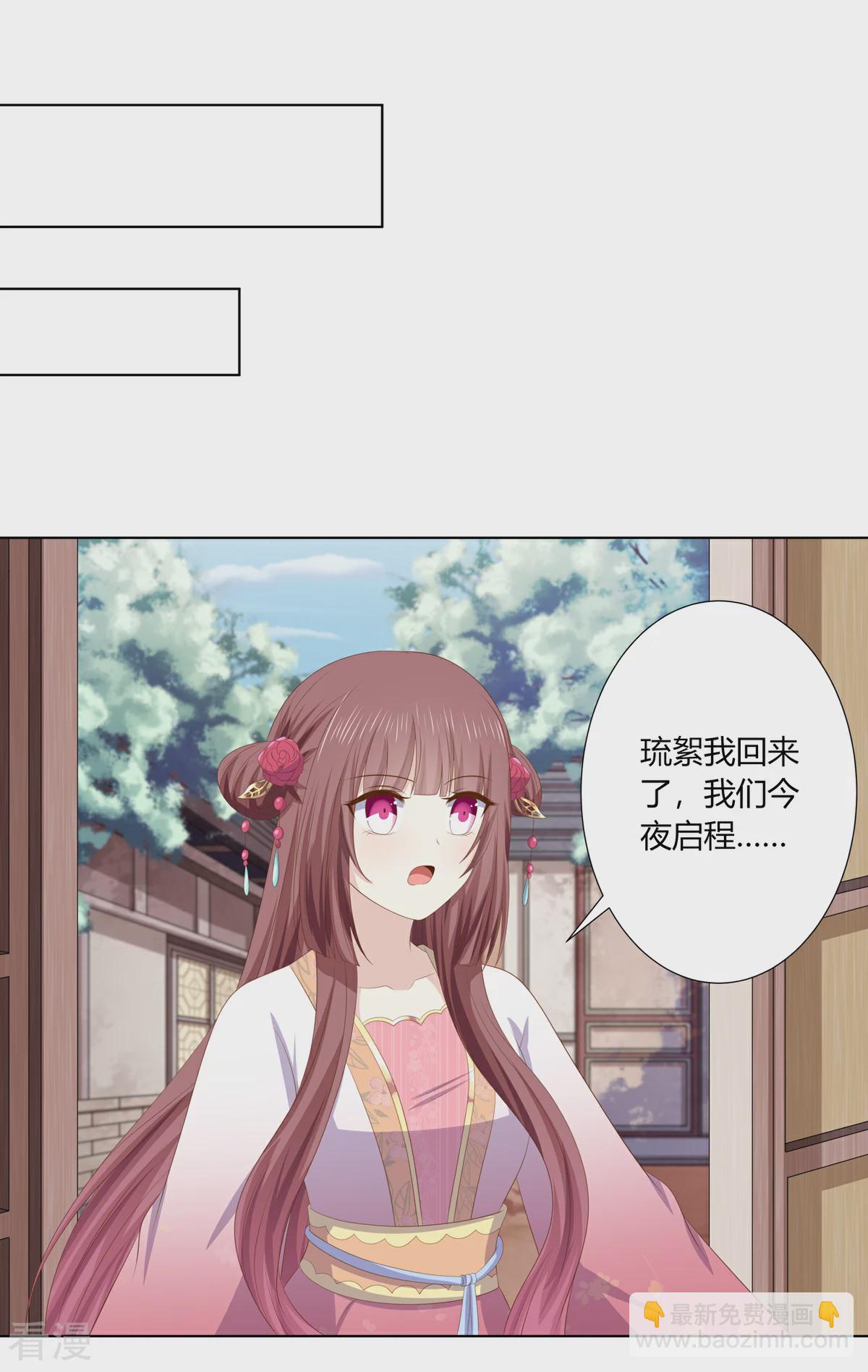 第2季93话 流氓逼亲26