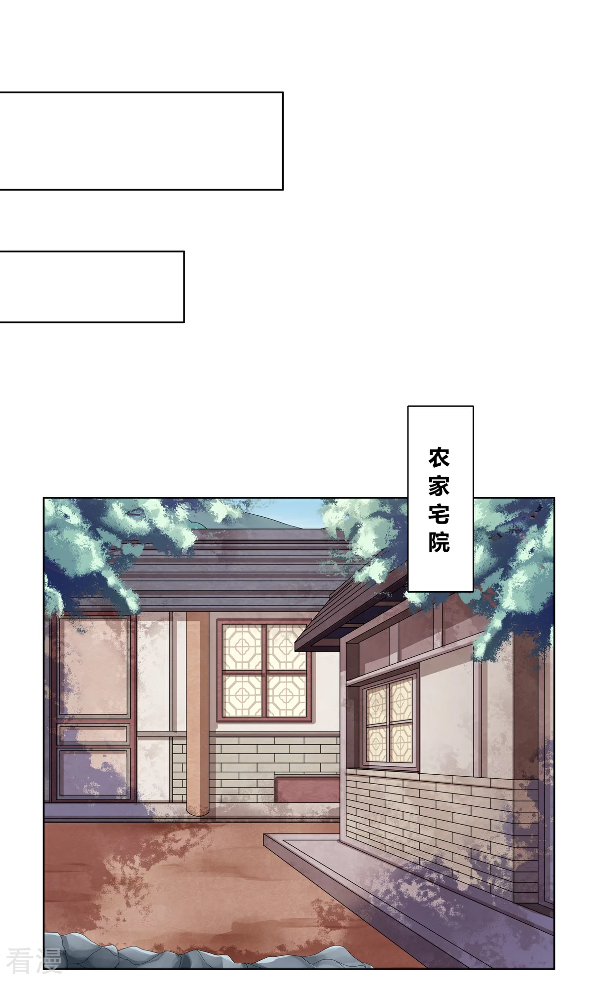 第2季93话 流氓逼亲6