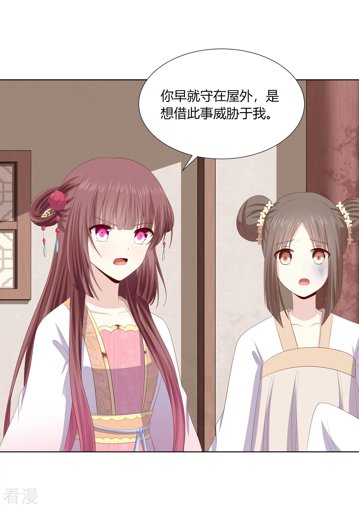 第2季94话 敬王婚事11
