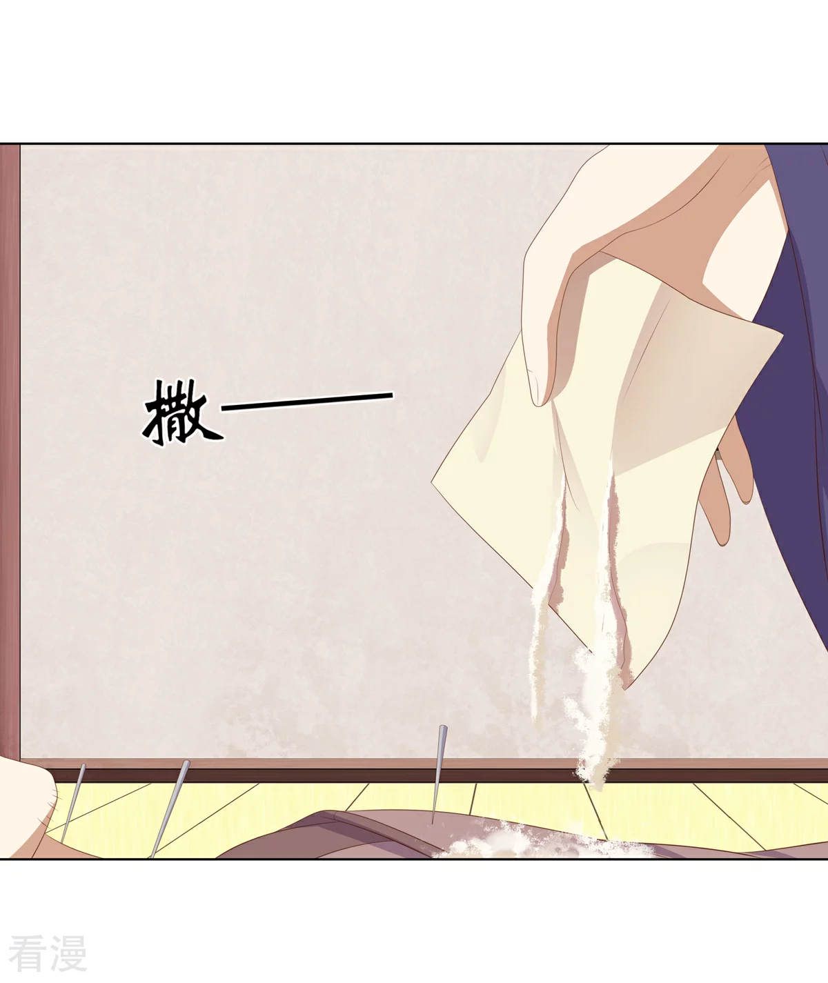 第2季94话 敬王婚事13