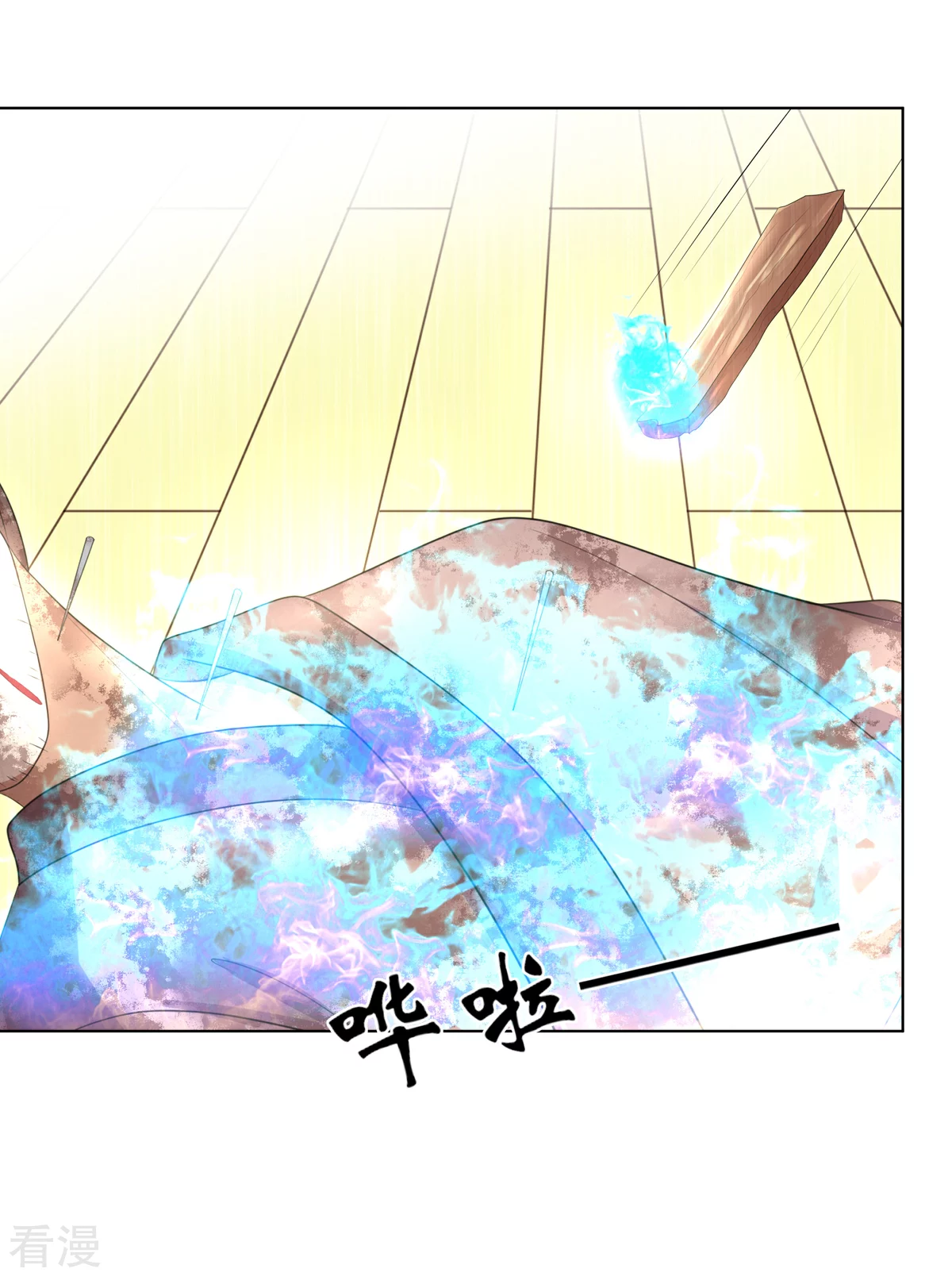 第2季94话 敬王婚事14
