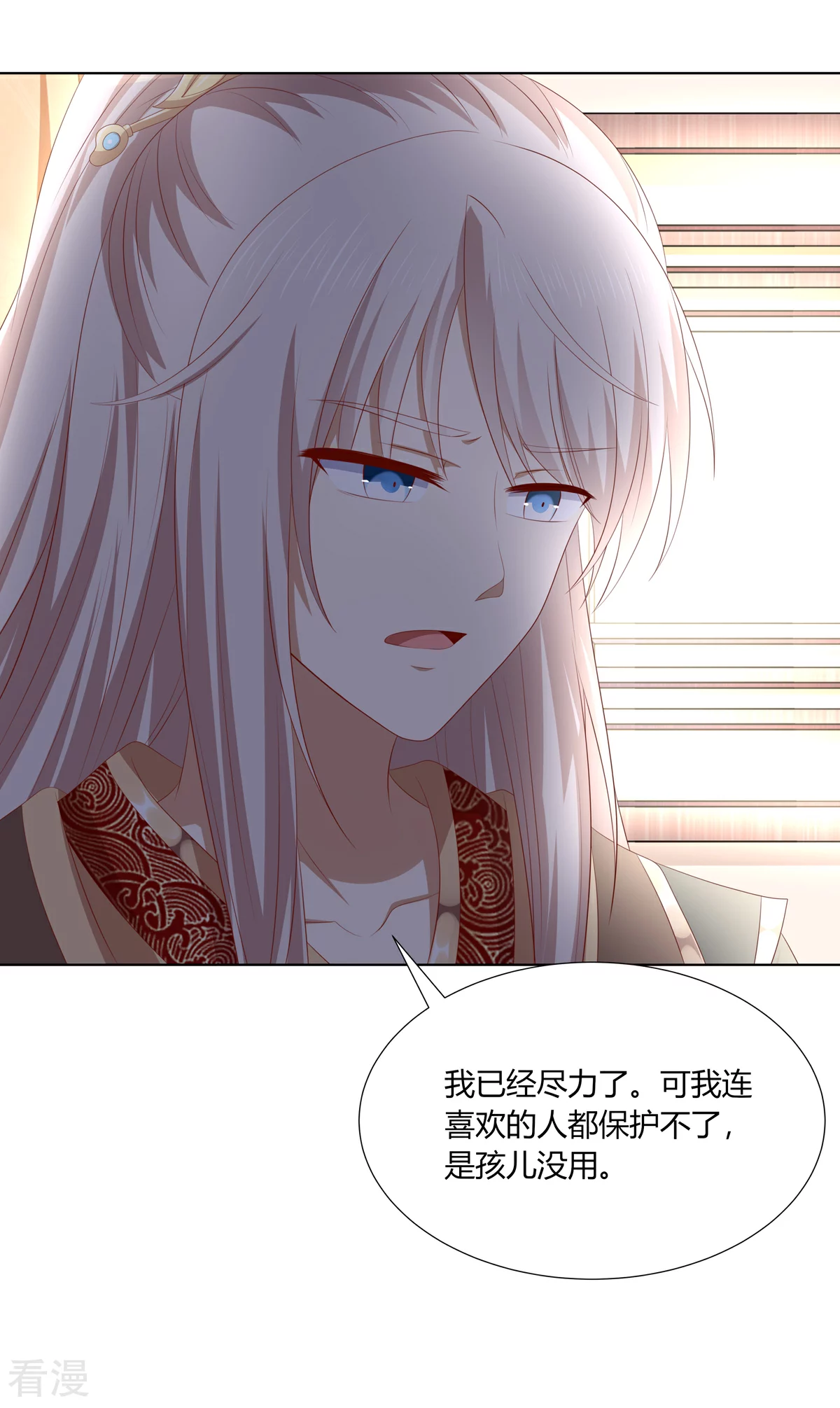 第2季94话 敬王婚事24