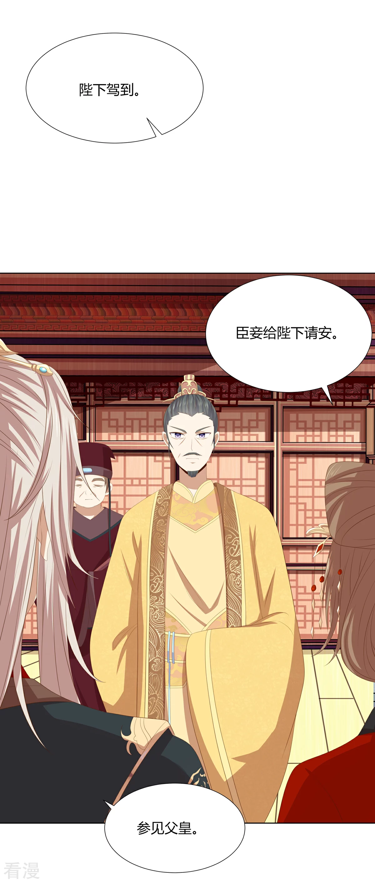 第2季94话 敬王婚事26