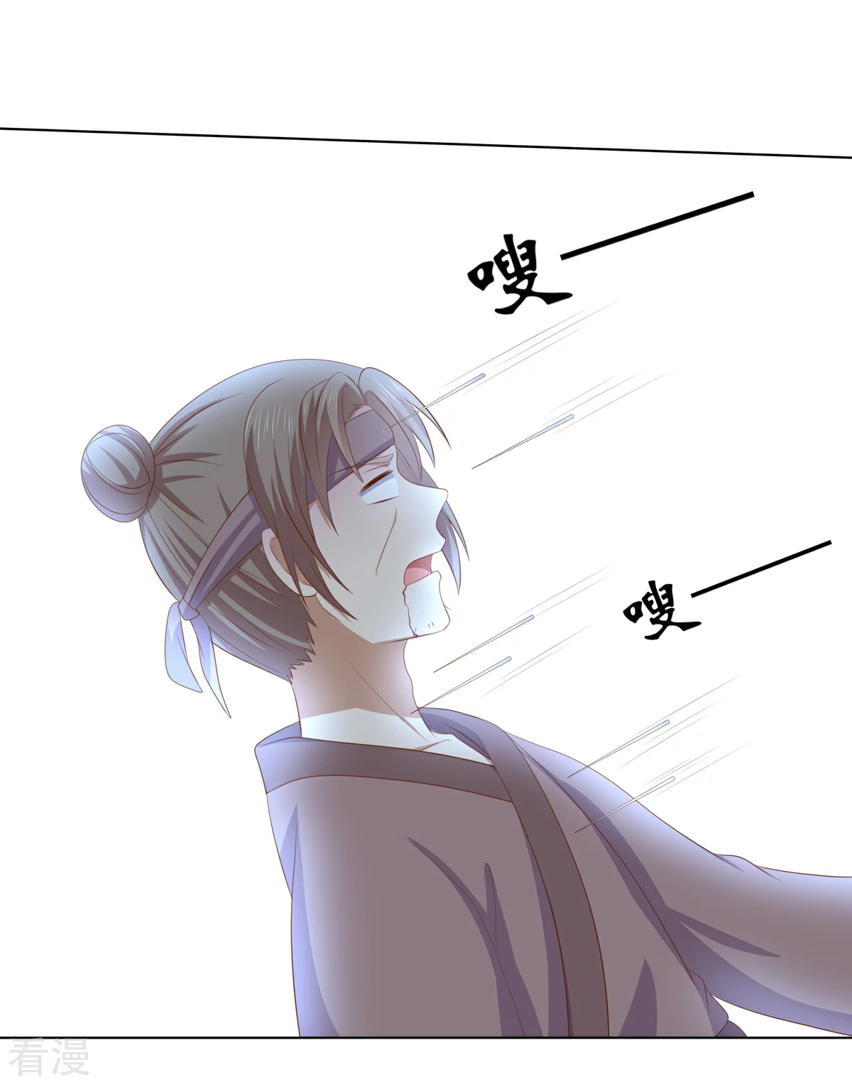 第2季94话 敬王婚事5
