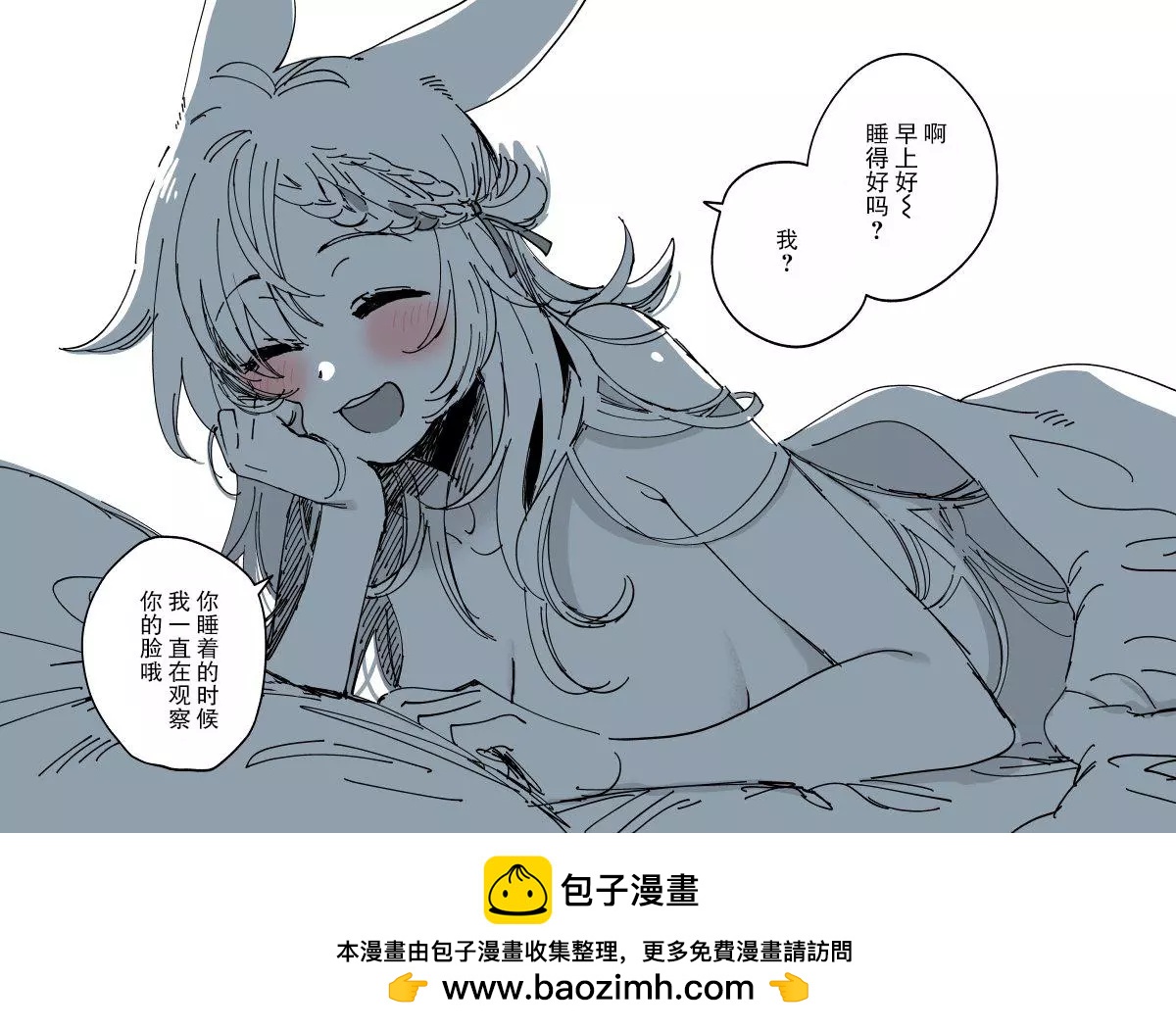 第02话0