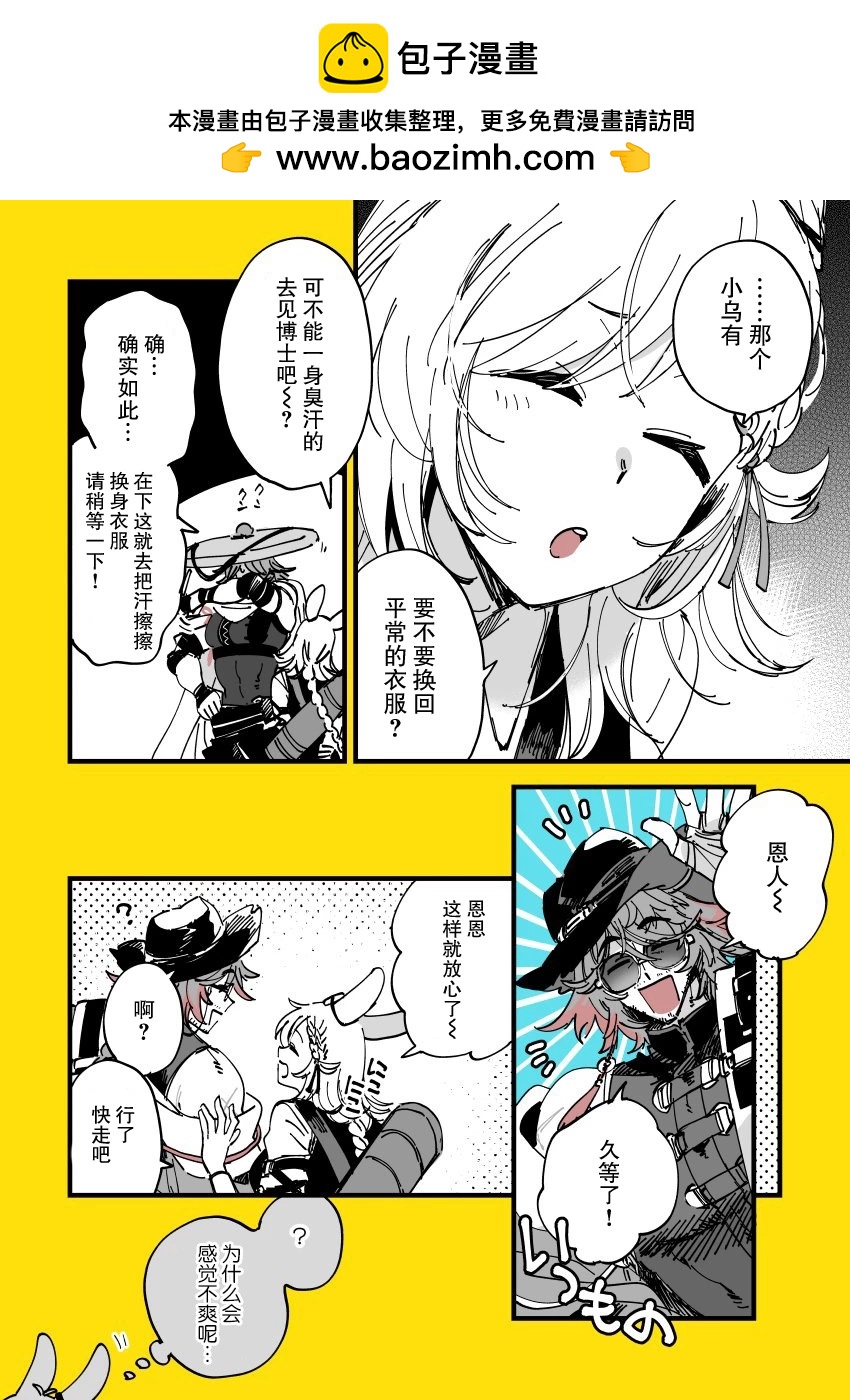 第05话1