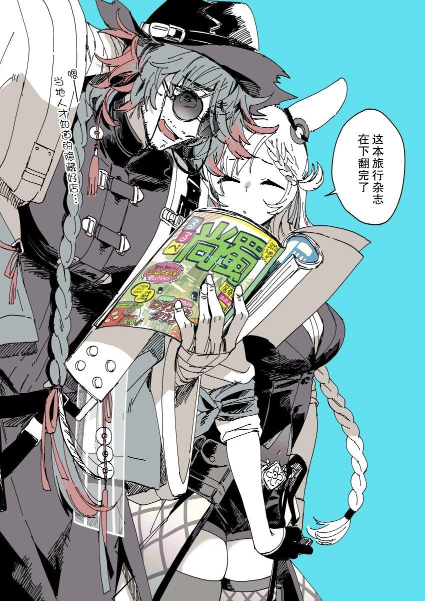 第05话2