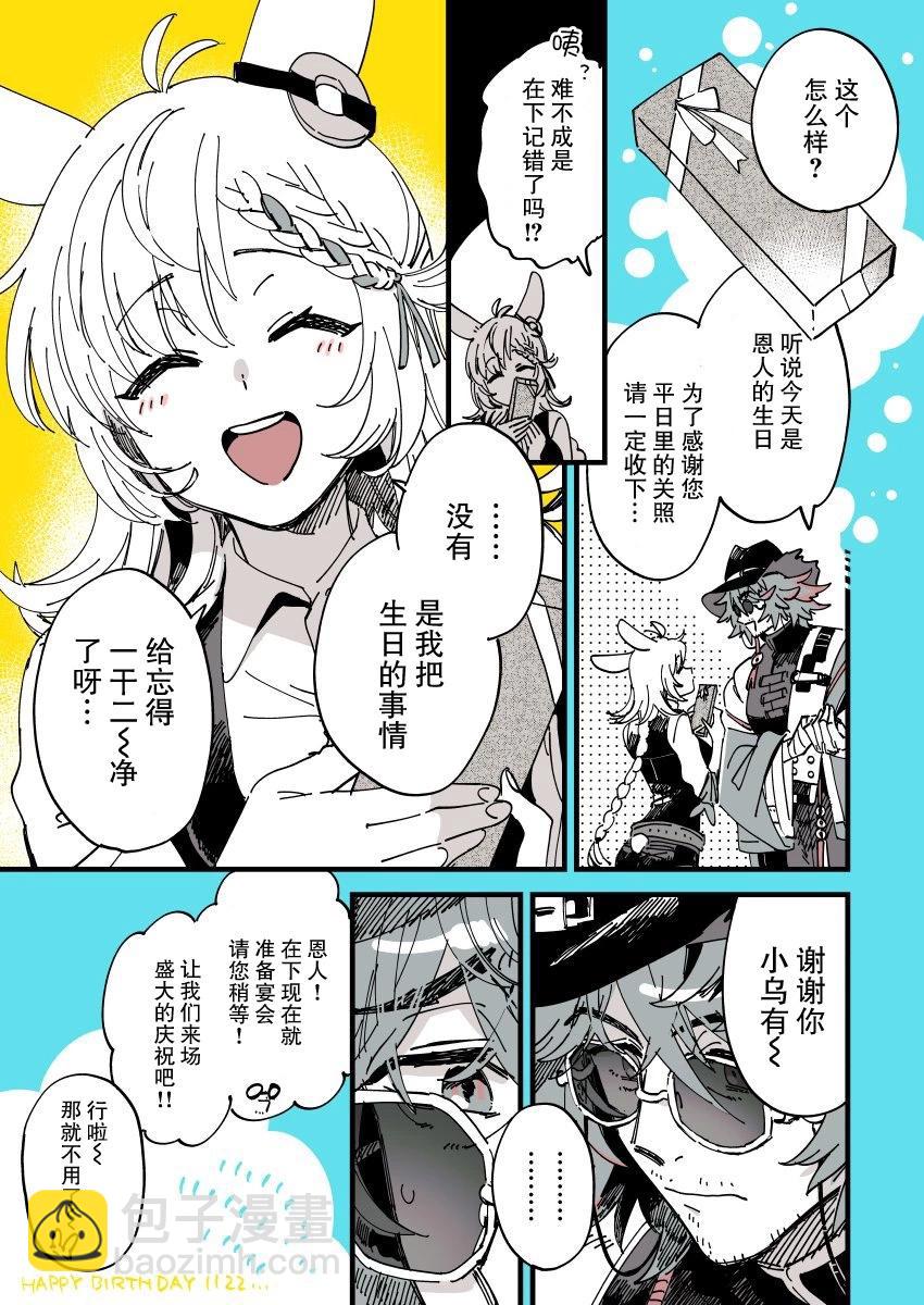 第05话3
