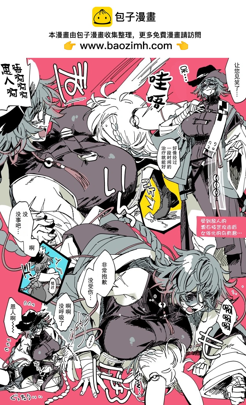 第06话1