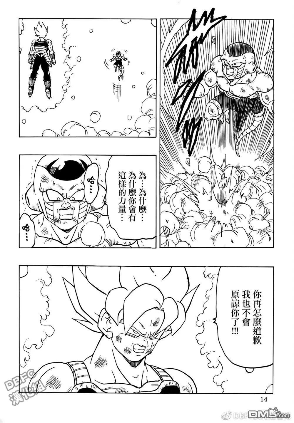 第6卷15