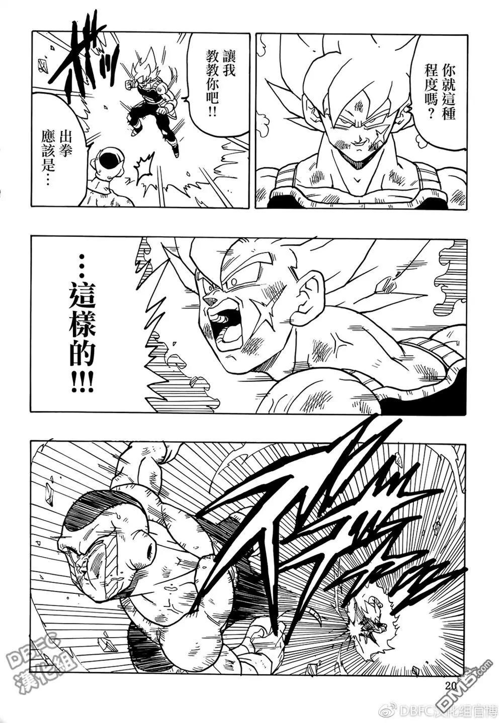 第6卷21