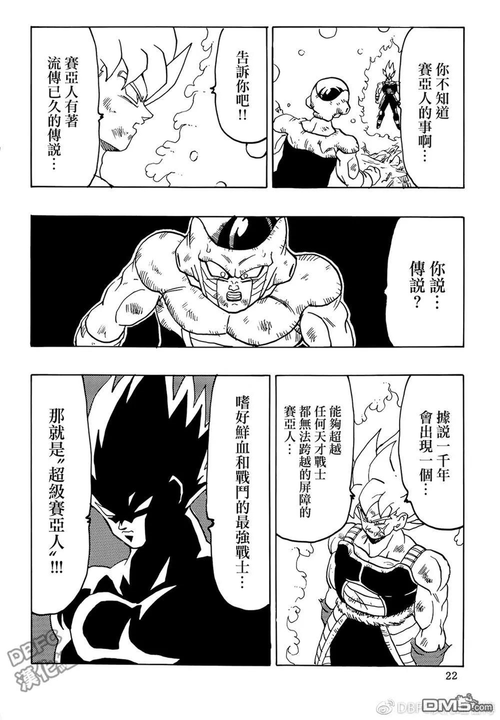 第6卷23