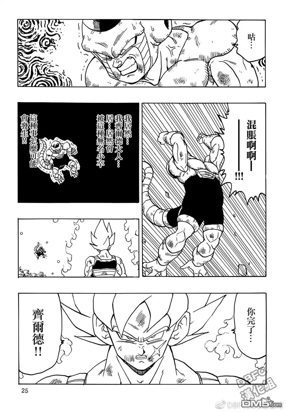 第6卷26