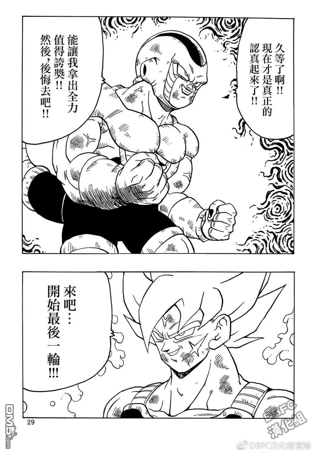 第6卷30