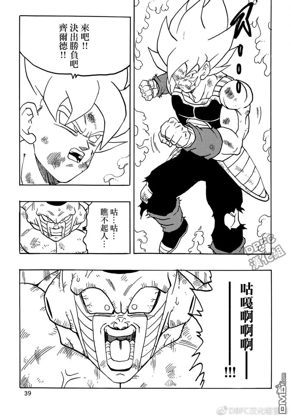 第6卷40