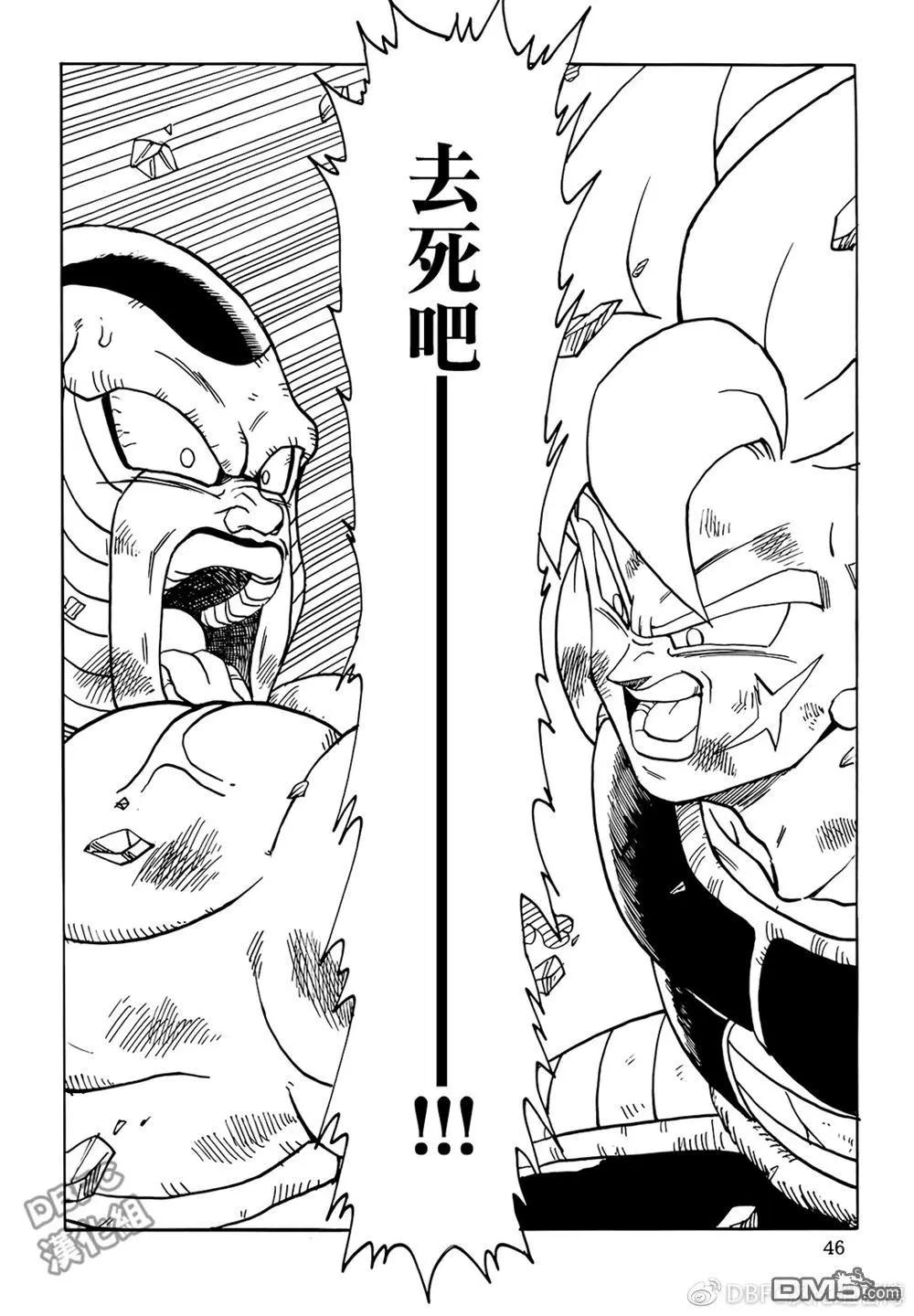 第6卷47