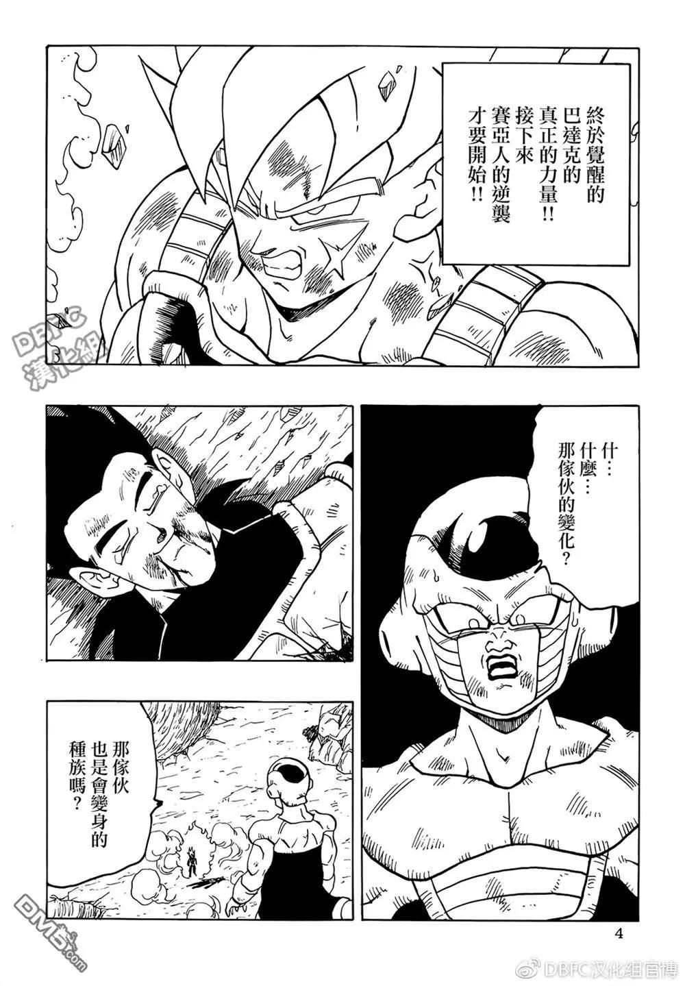 第6卷5
