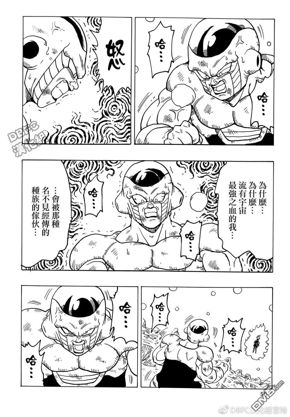 第6卷61