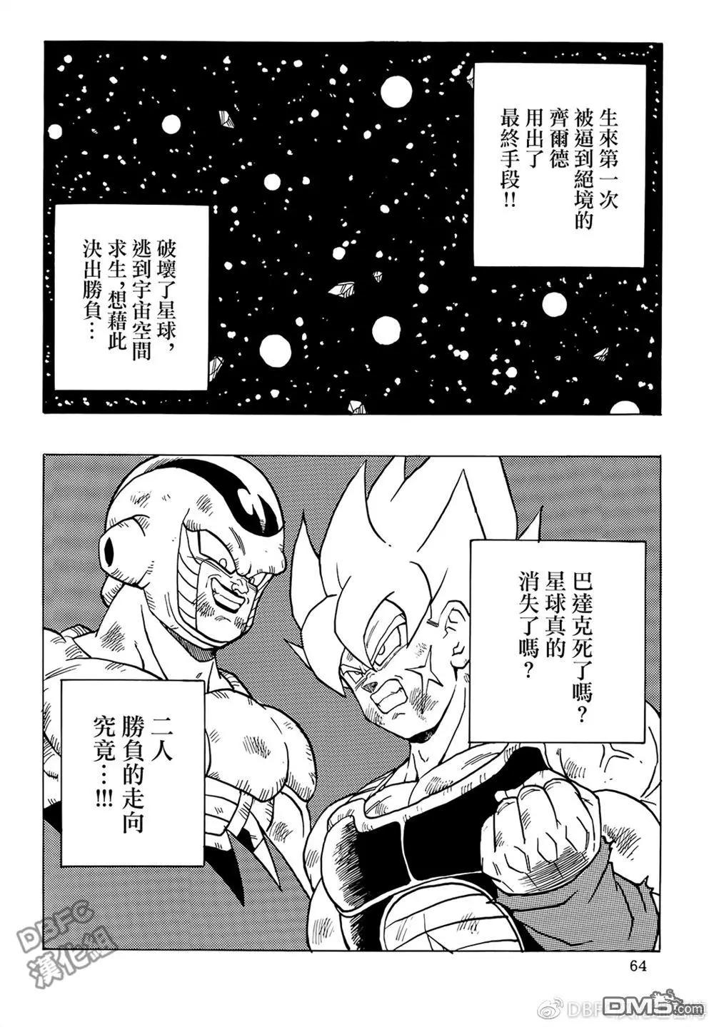 第6卷69