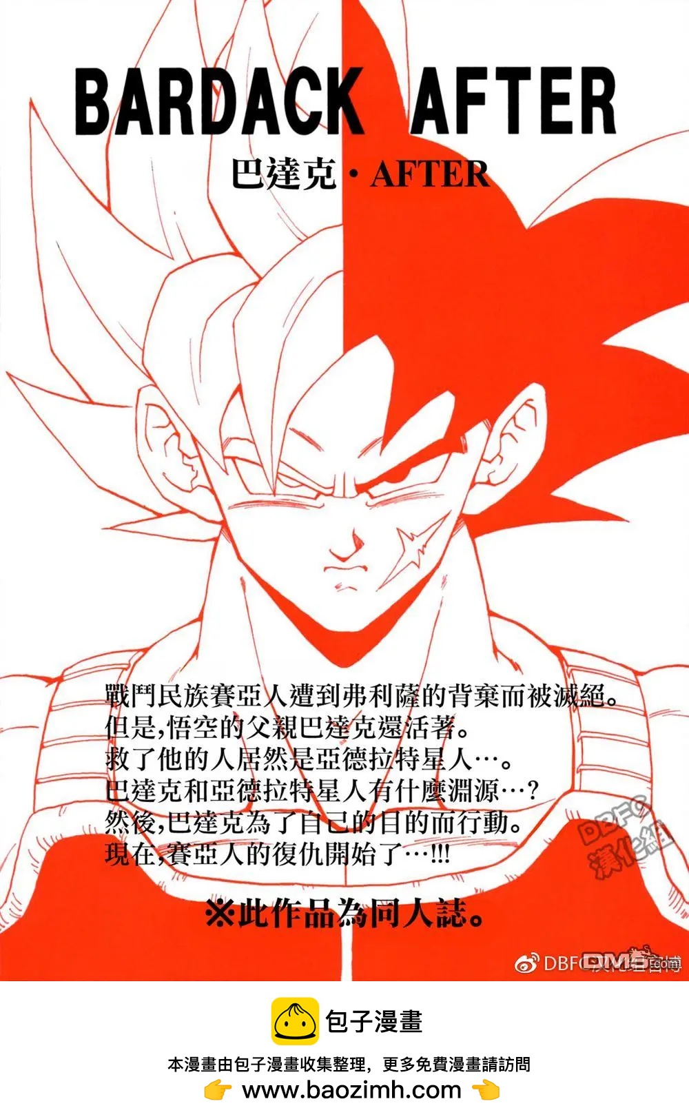 第6卷75