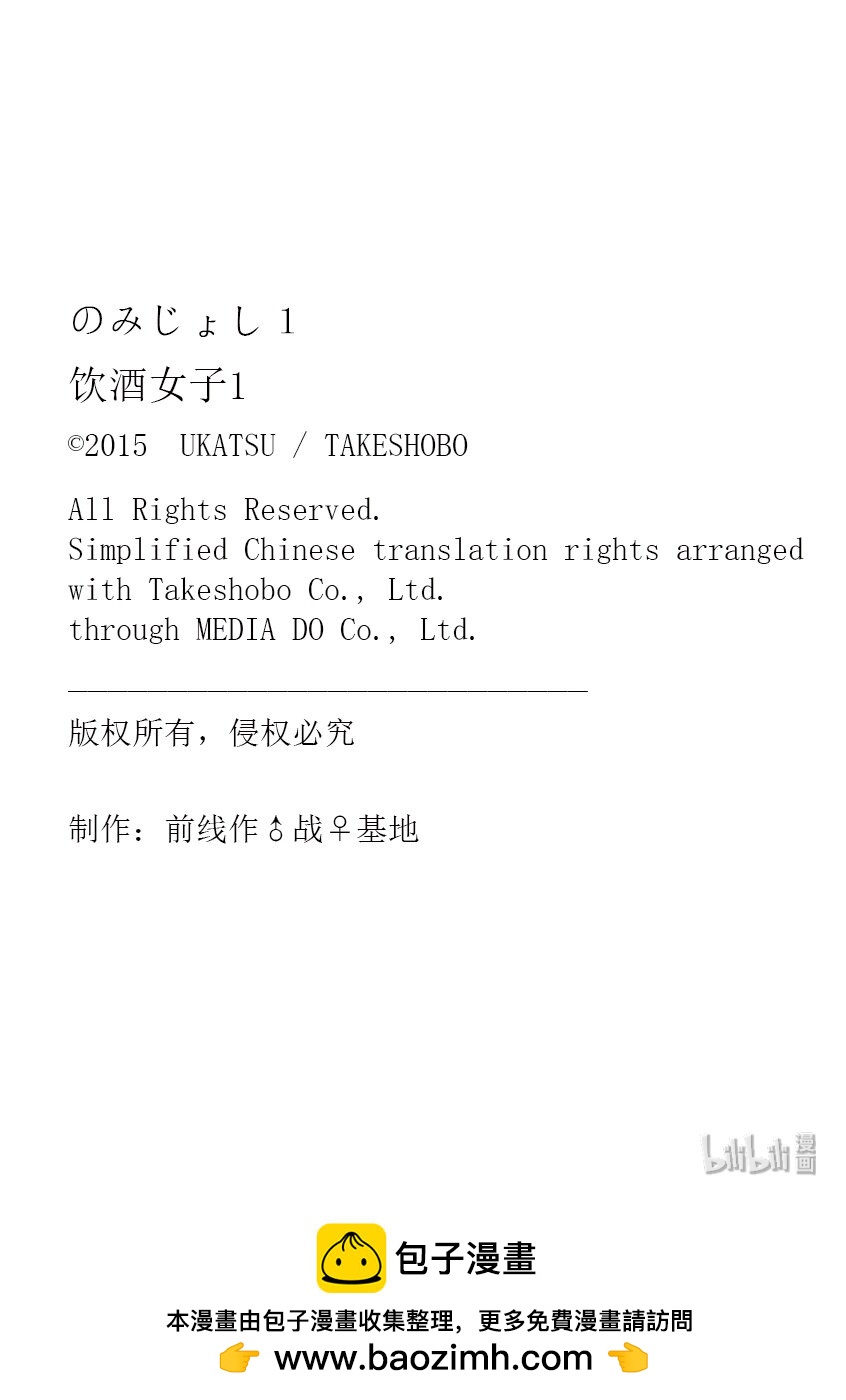 3 小道去往温泉8