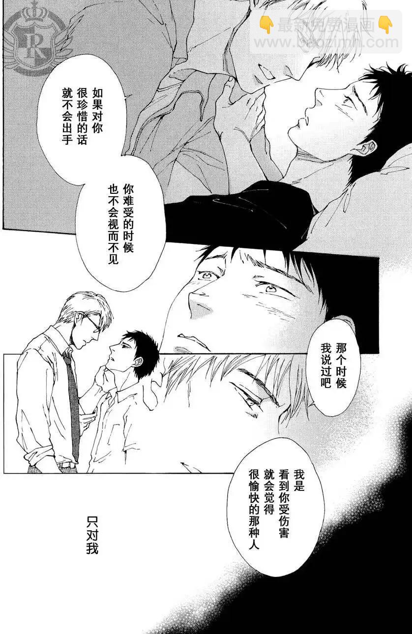 翩翩飞舞 悄然落下015