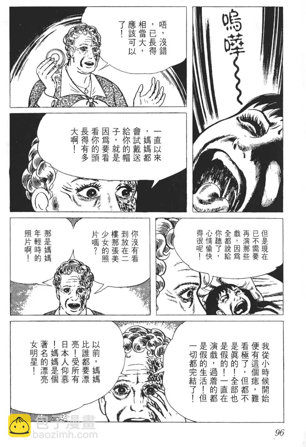 第01卷100