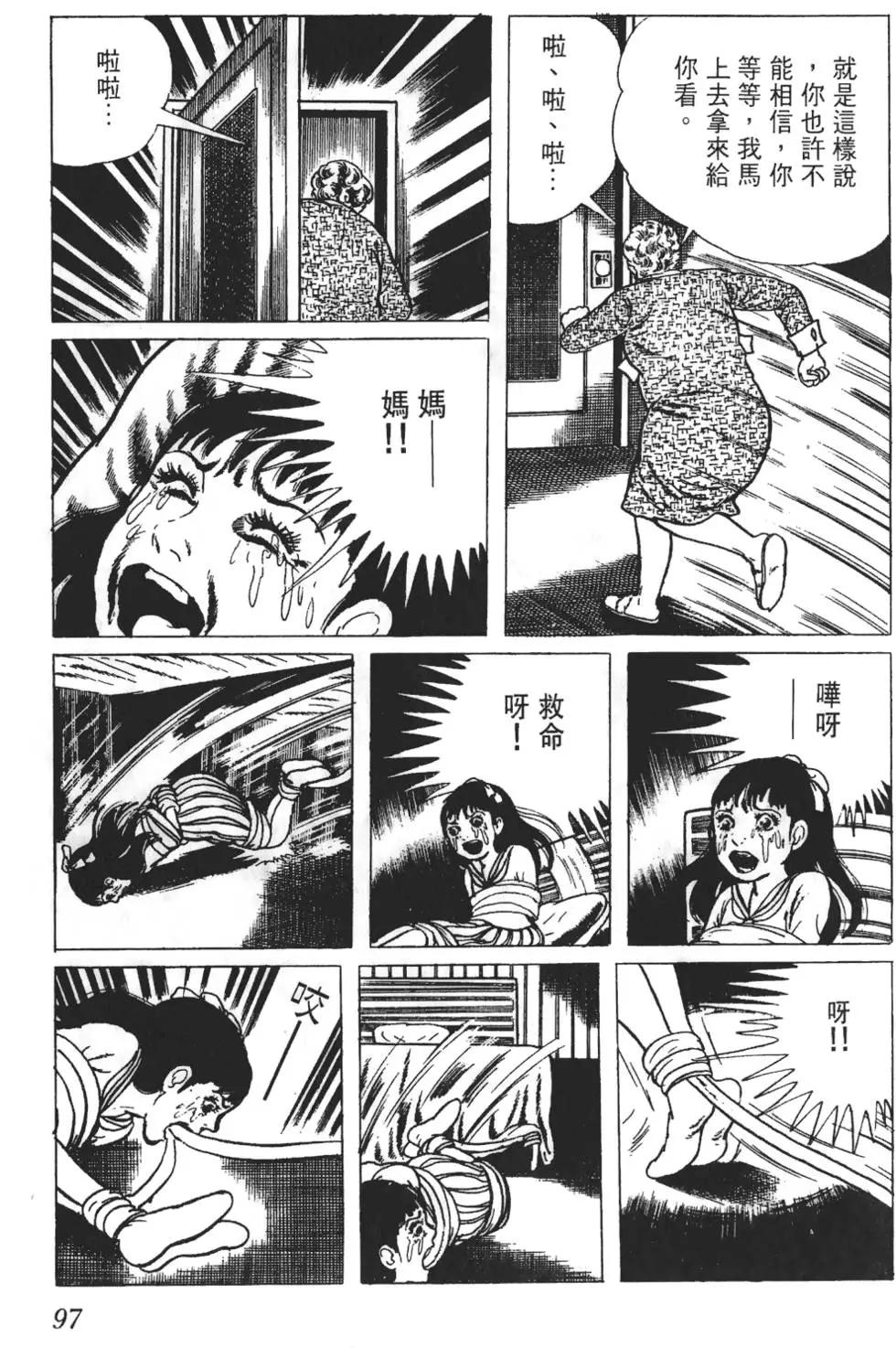 第01卷101