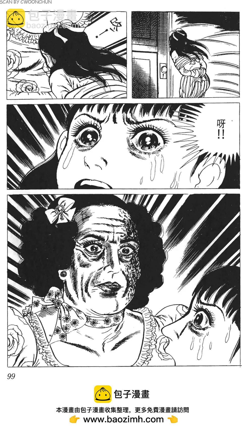 第01卷103
