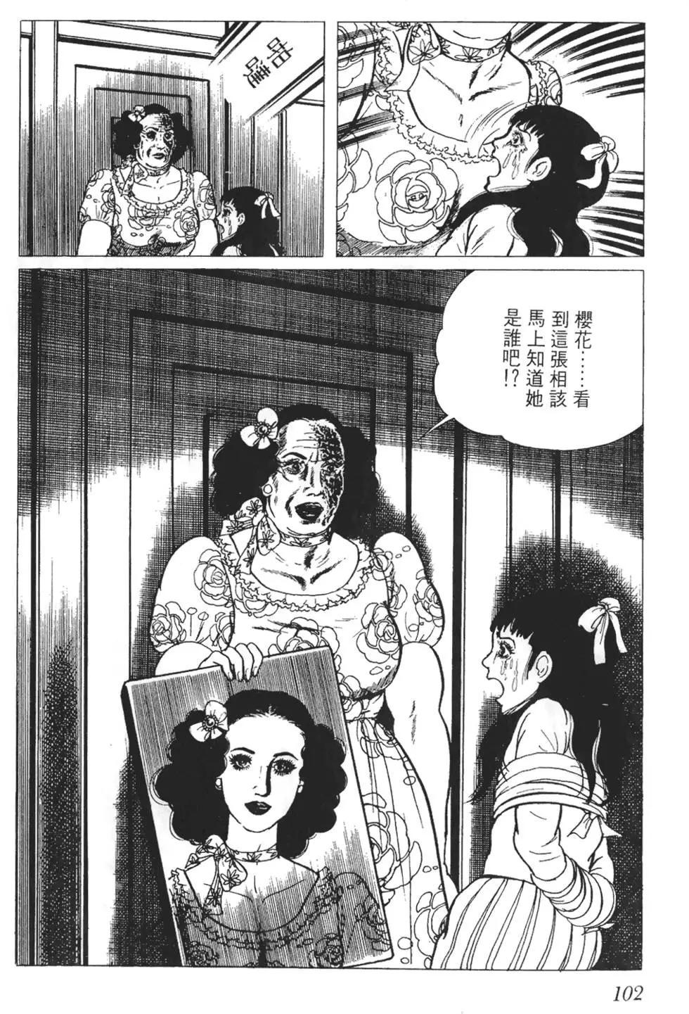 第01卷110