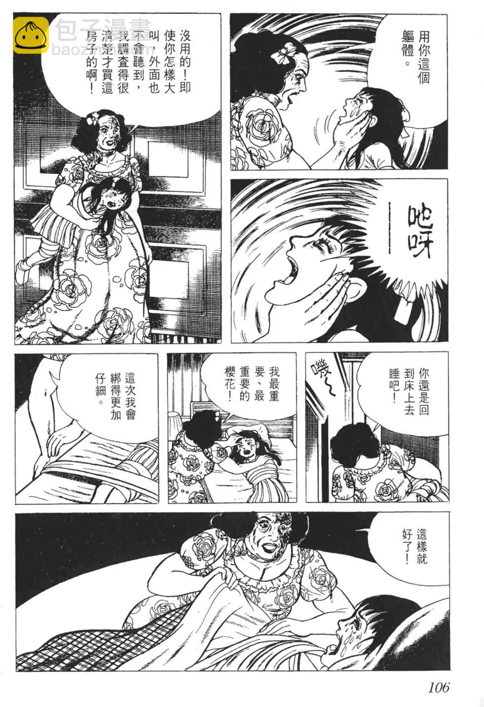 第01卷114