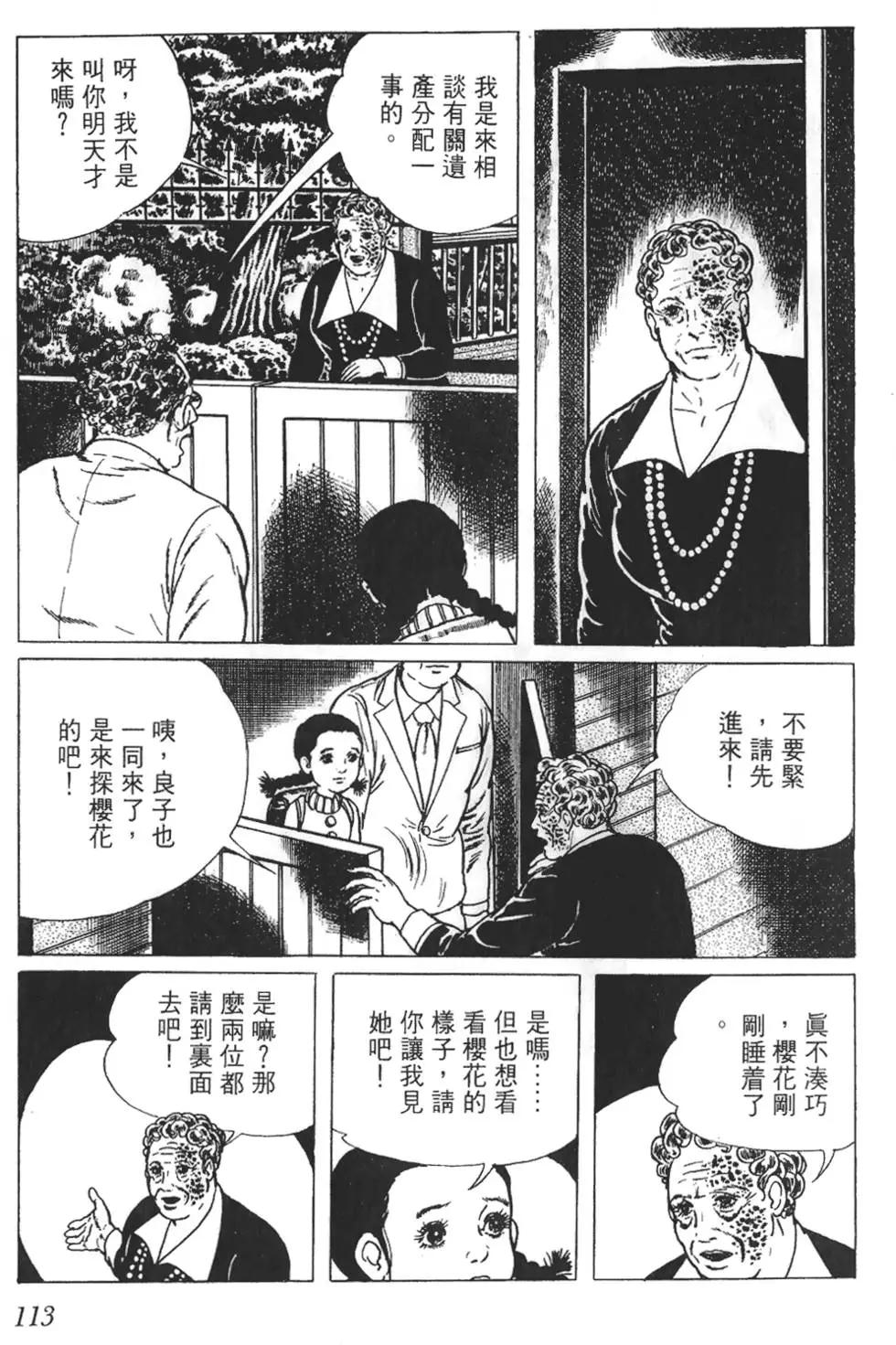 第01卷121