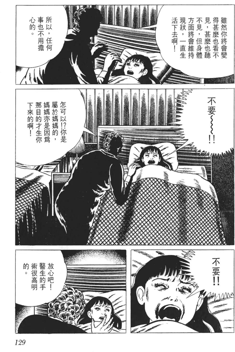 第01卷137