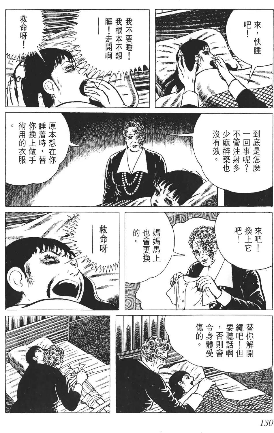 第01卷138