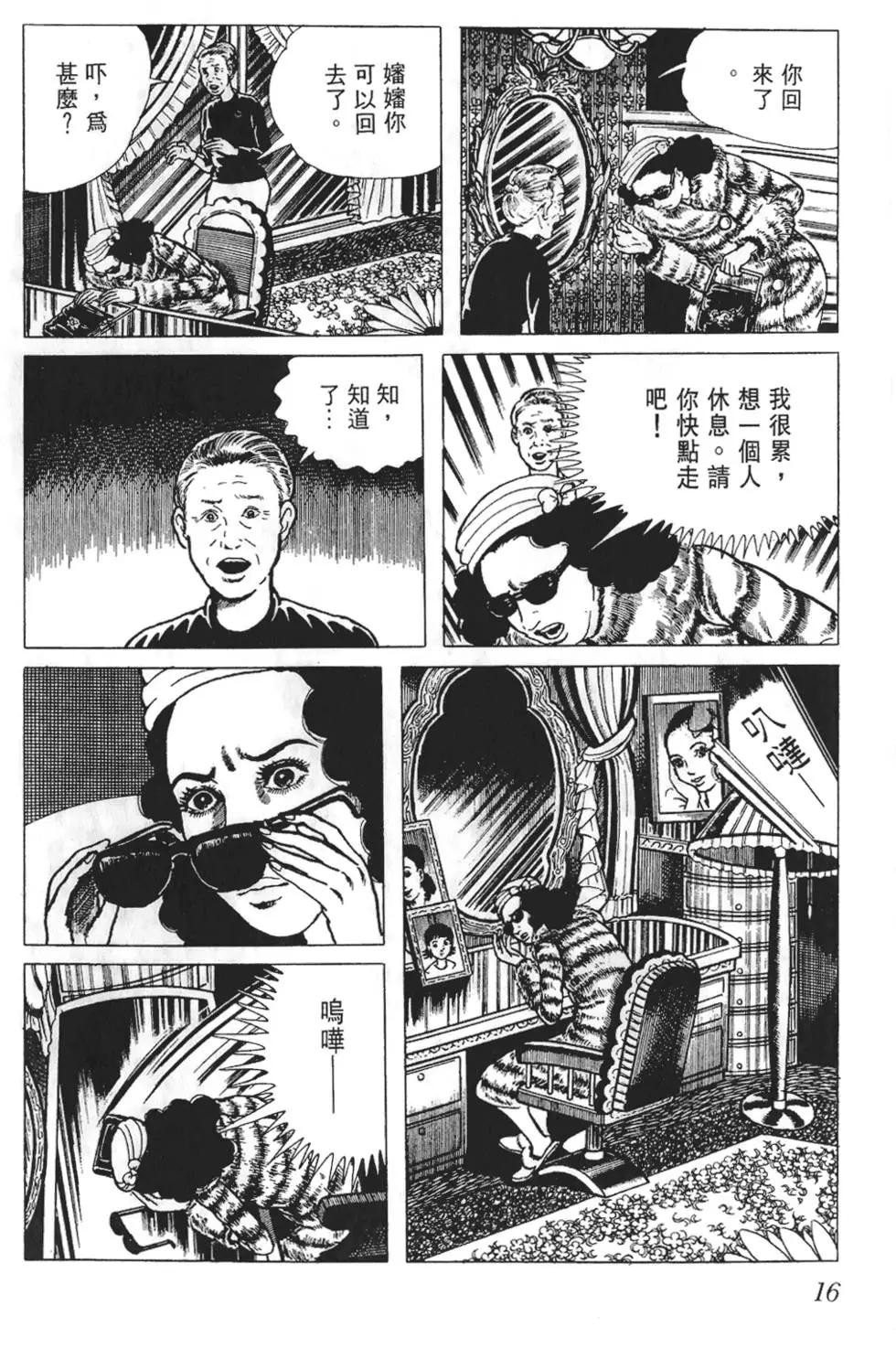 第01卷16