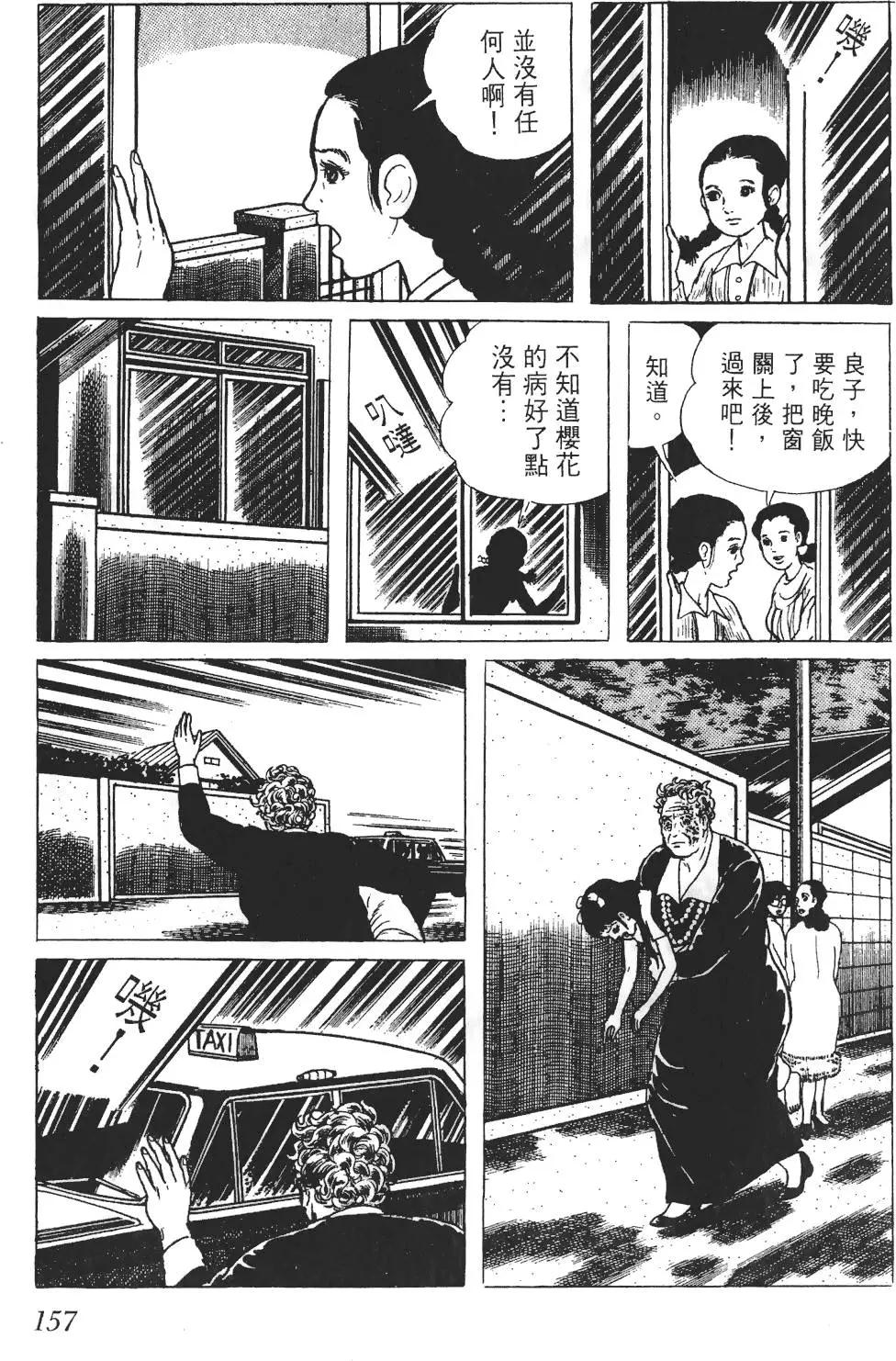 第01卷169