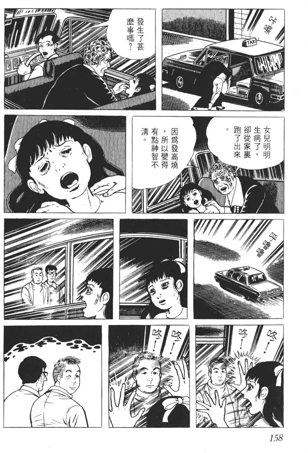 第01卷170