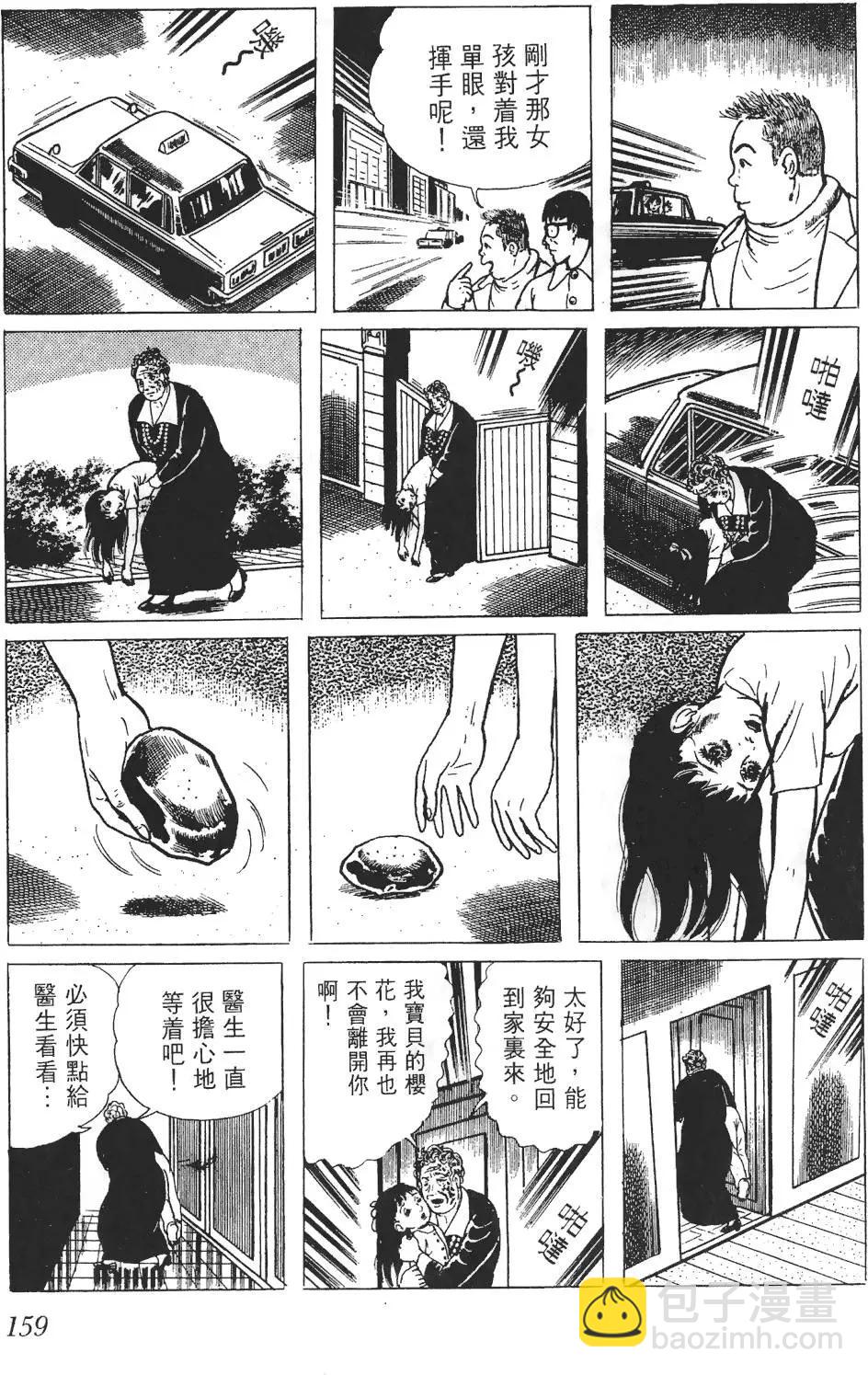 第01卷171