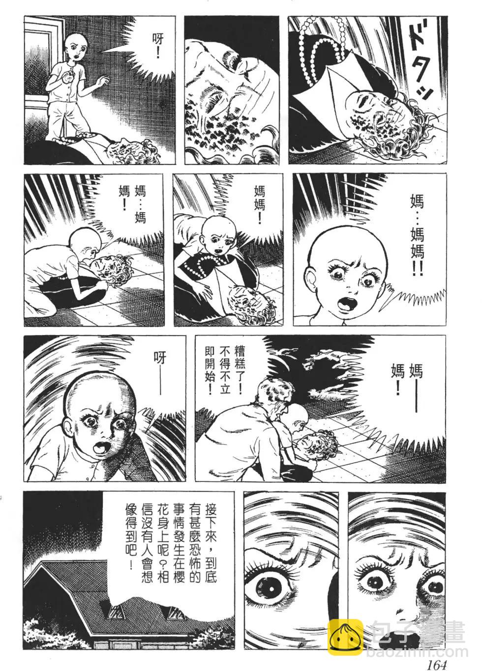 第01卷176