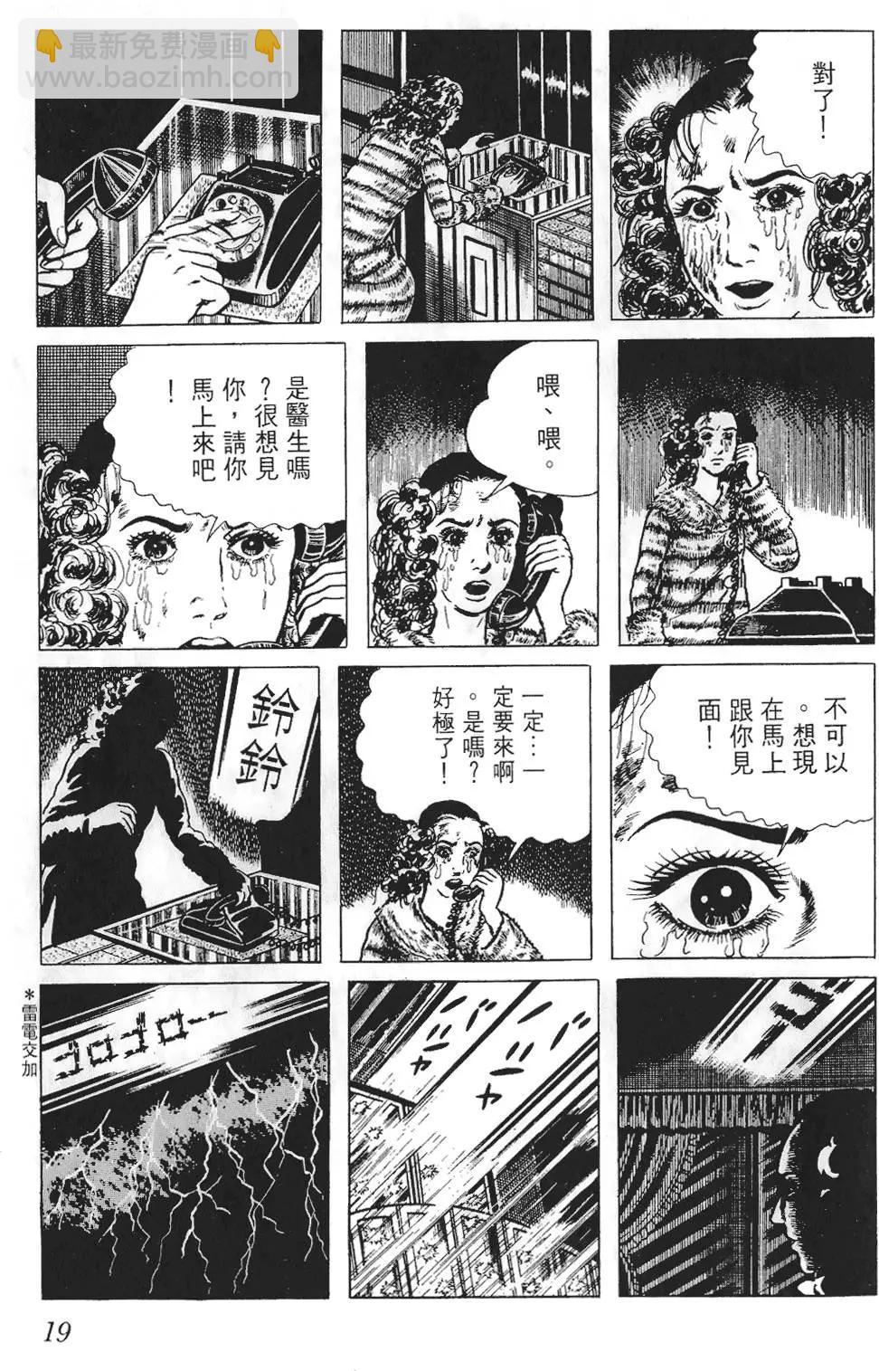 第01卷19