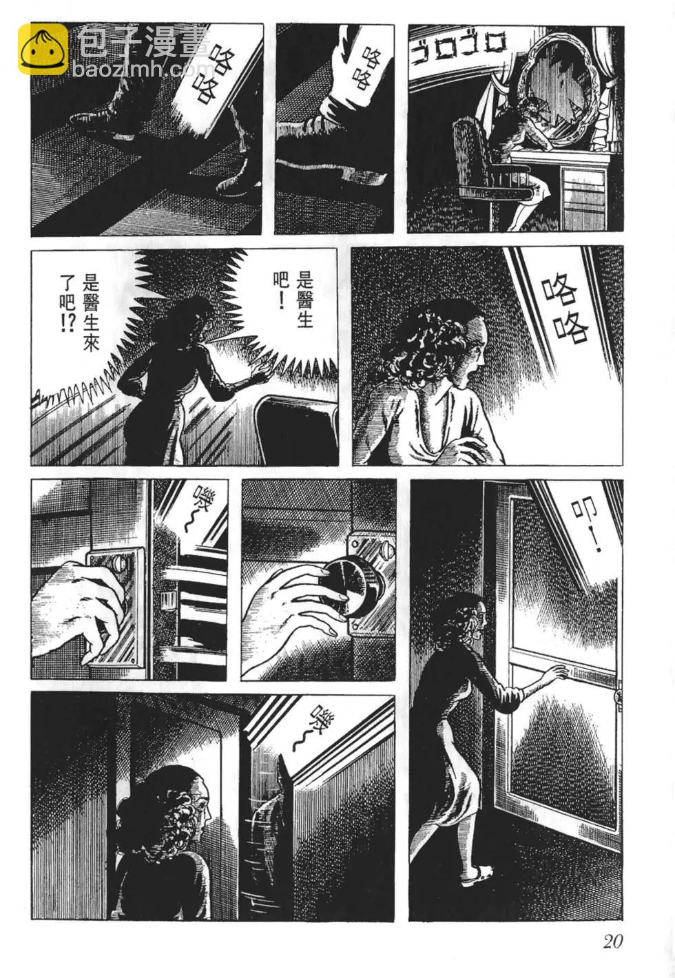 第01卷20