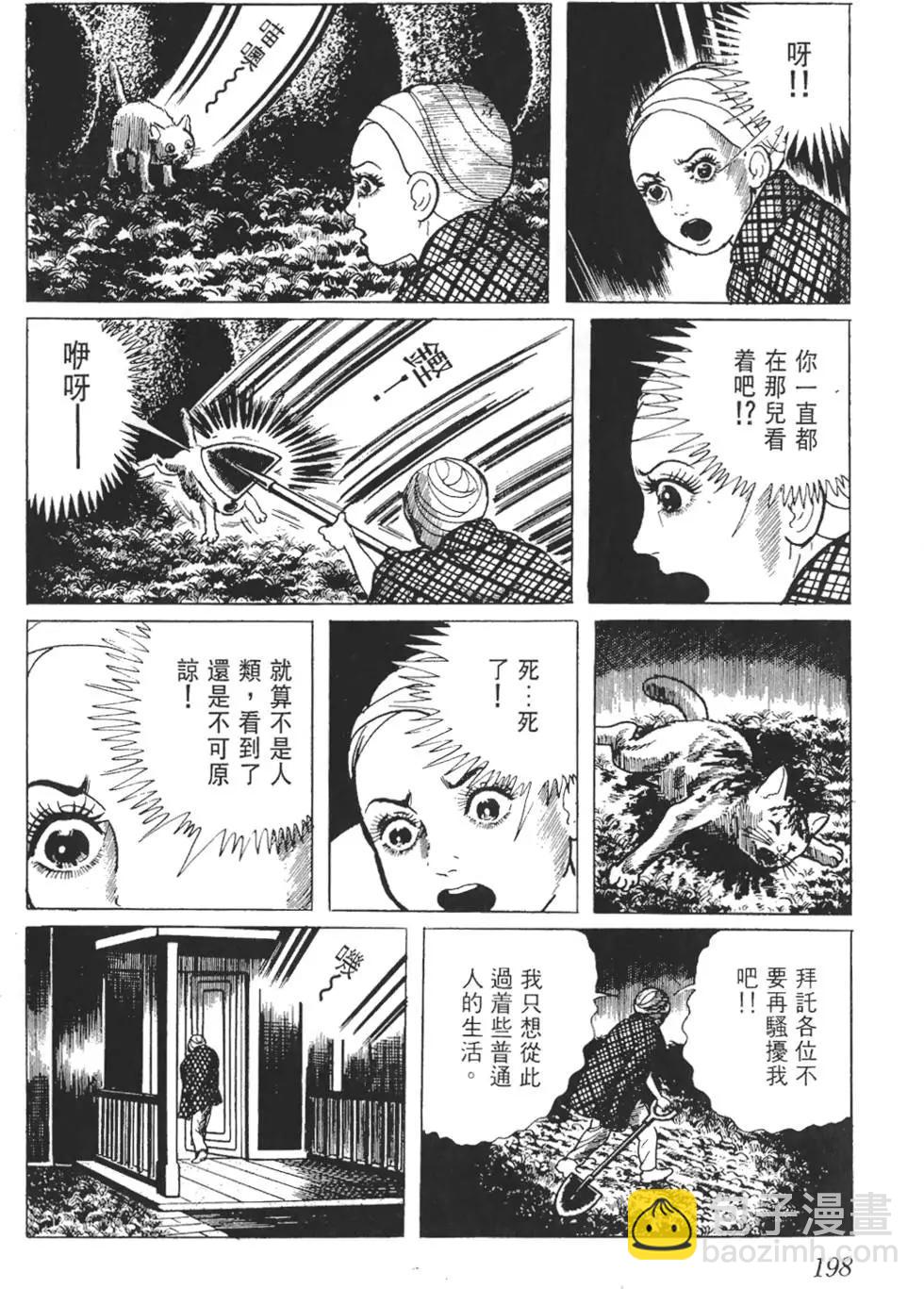 第01卷214